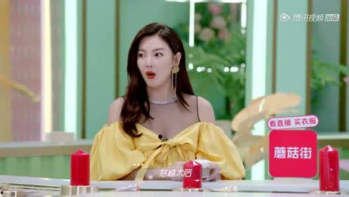 小文文吃瓜说娱乐